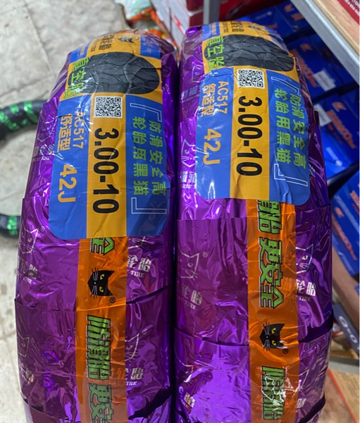 Lốp xe điện B CAT 300-10 068 42J mèo đen