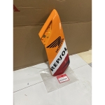 Bộ ốp yếm phải trước *YR271*