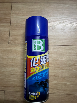 Chai rửa chế BOTNY 450ml B1115